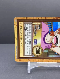Nami Holo Foil ONE PIECE Carddass Hyper Battle 2000 Bandai Japanese C229 [AM] - Image 2