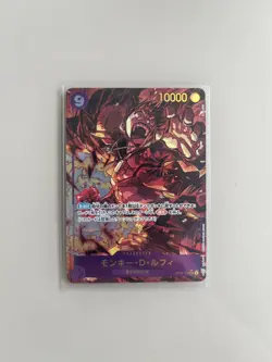 One Piece Emperors In The New World Monkey D. Luffy Japanese Alt OP09-119 SEC NM - Image 1