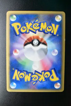 Clair's Mantine 051/141 VS Series 2001 1st Edition e Series Pokemon Card - Image 5
