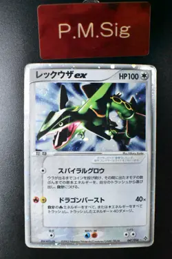 Rayquaza ex 047/054 Rulers of the Heavens 2003 Holo Rare Japanese Pokemon Card - Image 1