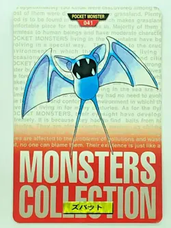 Zubat 041 Pokemon Card Carddass 1996 RED BANDAI Very Rare Japanese Japan - Image 1