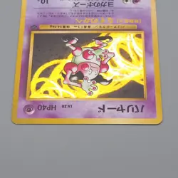 Pokemon Card Mr. Mime No.122 Old Back Nintendo 1997 NM-EX Japanese n486 - Image 3