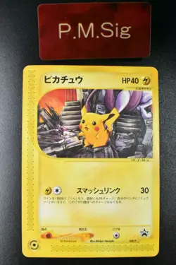 Pikachu 038/P Pokemon Festa 2002 Promo 2002 Japanese Pokemon Card - Image 1
