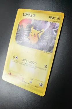 Pikachu 038/P Pokemon Festa 2002 Promo 2002 Japanese Pokemon Card - Image 4