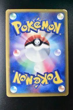 Pikachu 038/P Pokemon Festa 2002 Promo 2002 Japanese Pokemon Card - Image 5