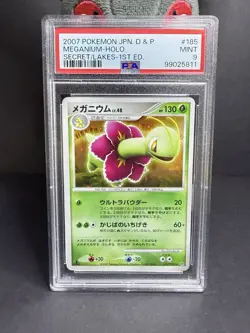 PSA 9 Meganium DP2 DPBP#185 1st Ed Secret of the Lakes Japanese Pokemon Card - Image 1