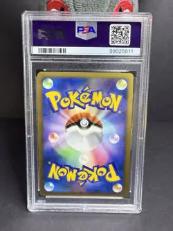 PSA 9 Meganium DP2 DPBP#185 1st Ed Secret of the Lakes Japanese Pokemon Card - Image 2