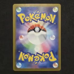 Iron Leaves EX 093/071 Special Art Rare Cyber Judge Pokemon Japanese - Image 2