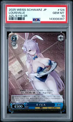2025 WEISS SCHWARZ JAPANESE AZUR LANE VOL.2 SR #124 LOUISVILLE PSA 10 - Image 1