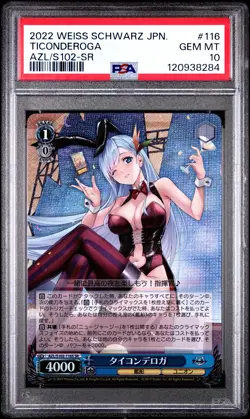 2022 WEISS SCHWARZ JAPANESE AZUR LANE SR #116 TICONDEROGA PSA 10 - Image 1