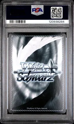 2022 WEISS SCHWARZ JAPANESE AZUR LANE SR #116 TICONDEROGA PSA 10 - Image 2
