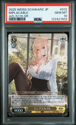 2025 WEISS SCHWARZ JPN AZUR LANE VOL.2 SR #012 IMPLACABLE PSA 10 - Image 1