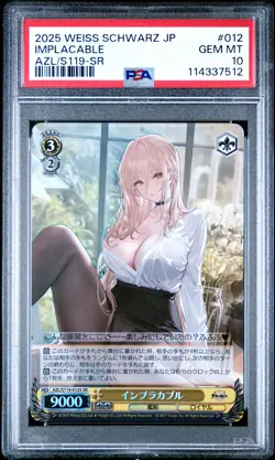2025 WEISS SCHWARZ JPN AZUR LANE VOL.2 SR #012 IMPLACABLE PSA 10 - Image 1