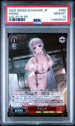 2025 WEISS SCHWARZ JAPANESE AZUR LANE VOL.2 SR #090 MAINZ PSA 10 - Image 1