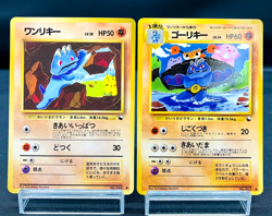 (MP) Machoke Machop Vending Series Glossy Tomokazu Komiya Pokemon Card Japanese - Image 1