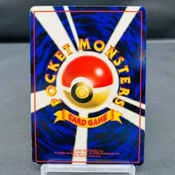 (MP) Machoke Machop Vending Series Glossy Tomokazu Komiya Pokemon Card Japanese - Image 5