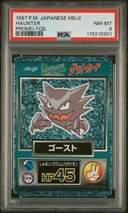 LOW POP 1997 Meiji Pokemon Japanese Haunter Promo Foil Get Card PSA 8 - Image 1