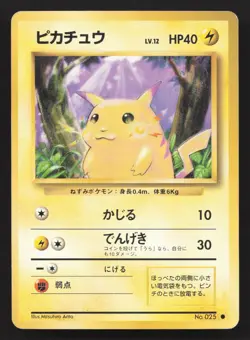 Pikachu NO. 025 Base Set LP Japanese Pokemon Card TCG - Image 1