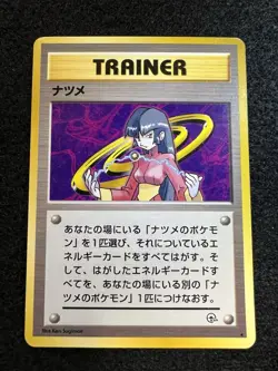 Pokemon Sabrina Trainer from Japanese Gym Heroes in MP condition! - Image 1