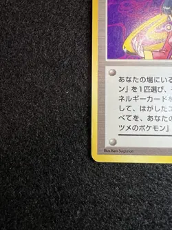 Pokemon Sabrina Trainer from Japanese Gym Heroes in MP condition! - Image 5