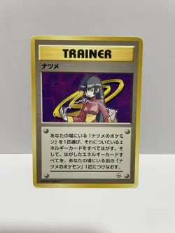 Pokemon Japanese Sabrina Gym Challenge Rare Moderately Played - Image 1