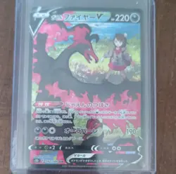 Pokemon Galarian Moltres V S8b Vmax Climax CSR Holo 242/184 220 HP Aura Burn - Image 1