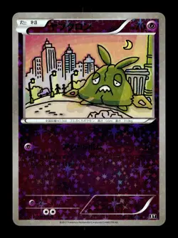 [LP] Trubbish Reverse Holo Japanese The Best of XY 049/171 Pokemon A - Image 1