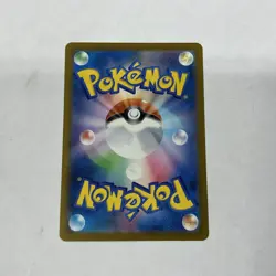 Pokemon Mega Scrafty ex SAR 241/193 MEGA Dream ex M2a - Japanese - Image 5