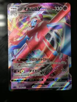 Pokemon TCG Deoxys VMAX Deoxys High Class Deck SPD 006/020 Japanese NM - Image 1