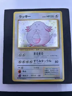 Chansey 113 Pokemon Expansion Pack Holo (Japanese ) - NM-LP+ - Image 4