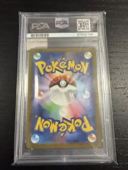 2023 151 Pokemon sv2a JP Ivysaur ART RARE JAPANESE PSA 10 167/165 - Image 2