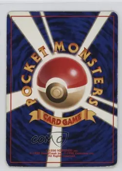 Starmie Japanese Pokemon Base Set #121 1996 - Image 2