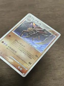 Kabutops 050/090 PT4 Holo Rare Advent of Arceus Pokemon Japanese 2009 - Image 2