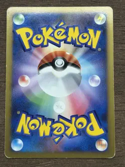 Kabutops 050/090 PT4 Holo Rare Advent of Arceus Pokemon Japanese 2009 - Image 3