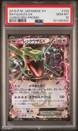 2015 POKEMON JPN XY PROMO COROCORO #123 RAYQUAZA EX PSA 10 - Image 1