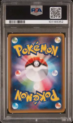 2015 POKEMON JPN XY PROMO COROCORO #123 RAYQUAZA EX PSA 10 - Image 2