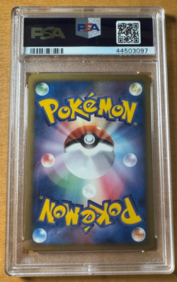 Pokemon Jolteon Meiji Chocolate Japanese Promo 106/PCG-P PSA 9 - Image 2