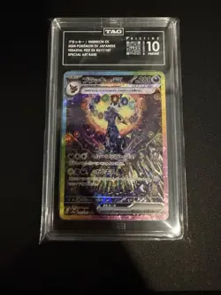 POKEMON TAG PRISTINE 10 Umbreon ex 217/187 SAR Terastal Festival JP Rank #4 - Image 1