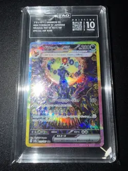 POKEMON TAG PRISTINE 10 Umbreon ex 217/187 SAR Terastal Festival JP Rank #4 - Image 2
