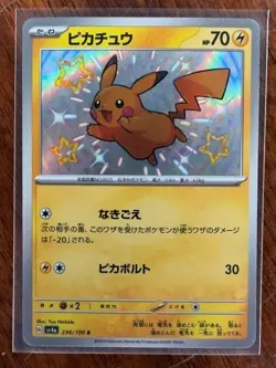 2023 Japanese Pokemon Shiny Treasure sv4a Pikachu 236/190 NM - Image 1