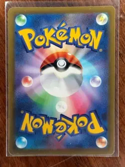 2023 Japanese Pokemon Shiny Treasure sv4a Pikachu 236/190 NM - Image 2