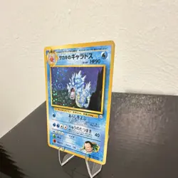 The Pokemon Company Pokemon TCG Giovanni's Gyarados 130 Holo Swirl Rare JP HP90 - Image 2