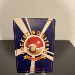 The Pokemon Company Pokemon TCG Giovanni's Gyarados 130 Holo Swirl Rare JP HP90 - Image 4