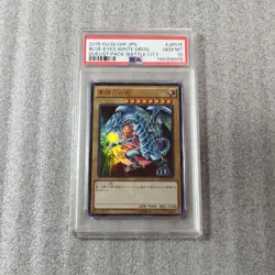 PSA 10 Blue-Eyes White Dragon Yu-Gi-Oh! Ultra Rare 2015 Japanese - Image 1