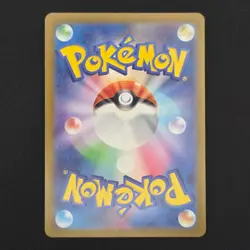 Pokemon TCG Card Blastoise ex 186/165 sv2a Scarlet 151 SR *Japanese* - NM - Image 2