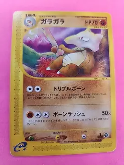 Marowak E Series Japanese Non-Holo Pokemon Card WOTC NM - Image 1