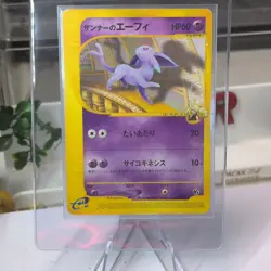 Espeon Ereader Annie's Espeon 007/018 E Series Japanese Pokemon Card LP - MP - Image 1