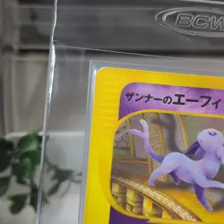 Espeon Ereader Annie's Espeon 007/018 E Series Japanese Pokemon Card LP - MP - Image 3