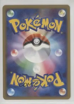 Shaymin Japanese Pokemon Giratina VS Dialga Deck Kit Half #003 2008 - Image 2