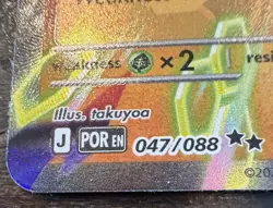 Pokemon Mega Zygarde EX 047/088 NM Perfect Order 2026 #97 - Image 3